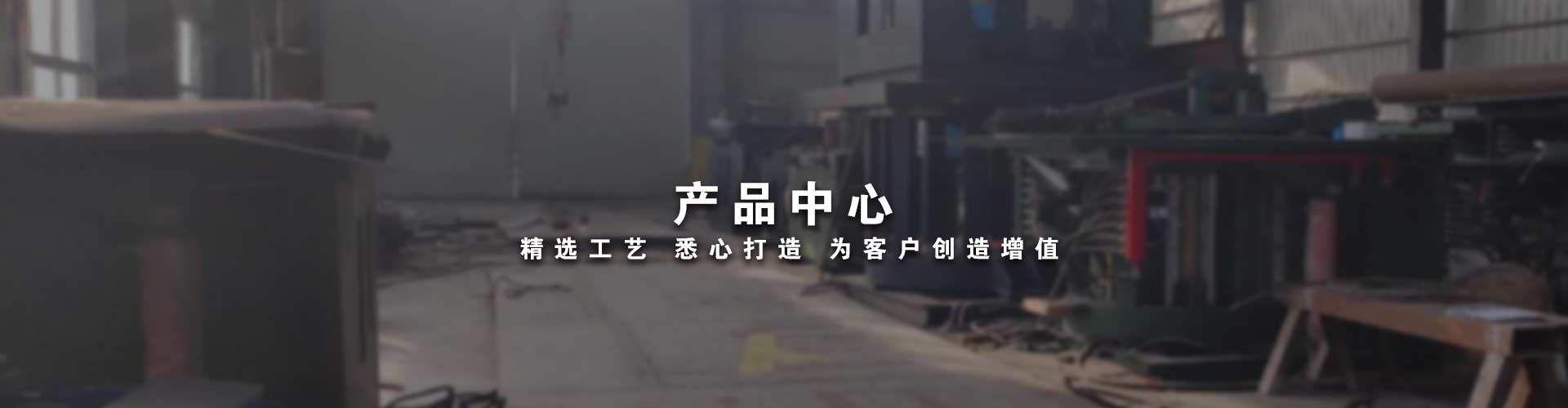 華帥漏電保護器