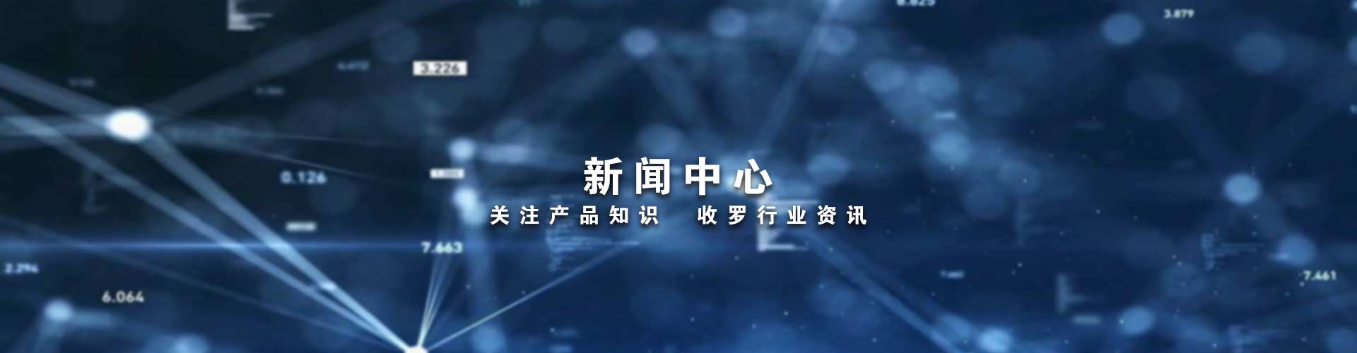 華帥漏電保護器