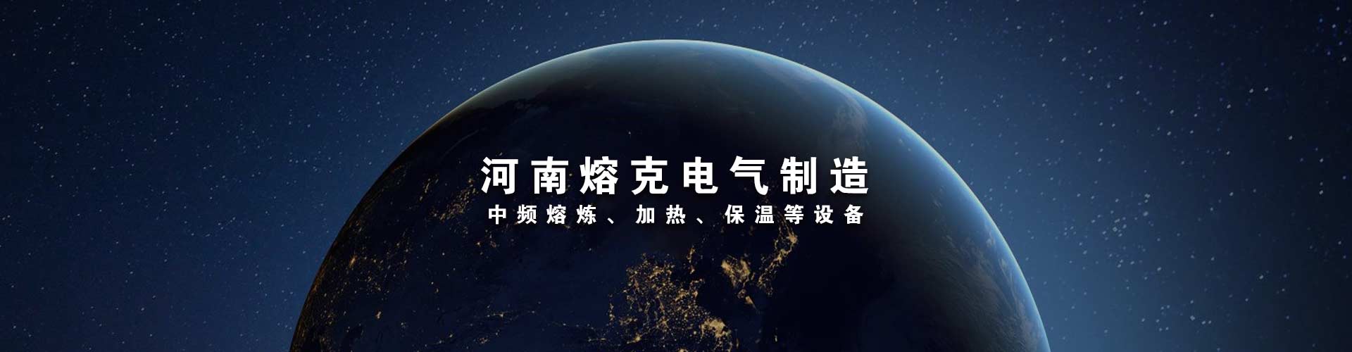 華帥漏電保護器