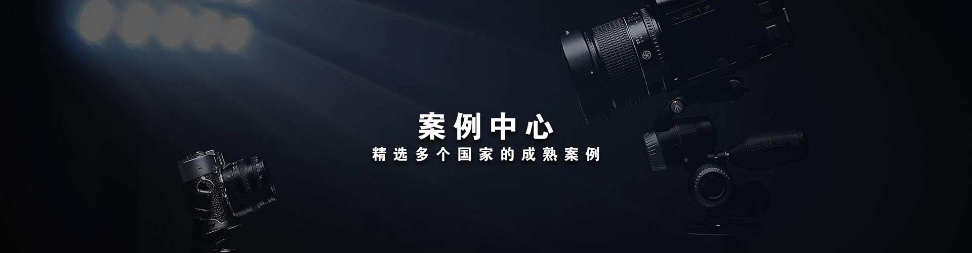 華帥漏電保護器