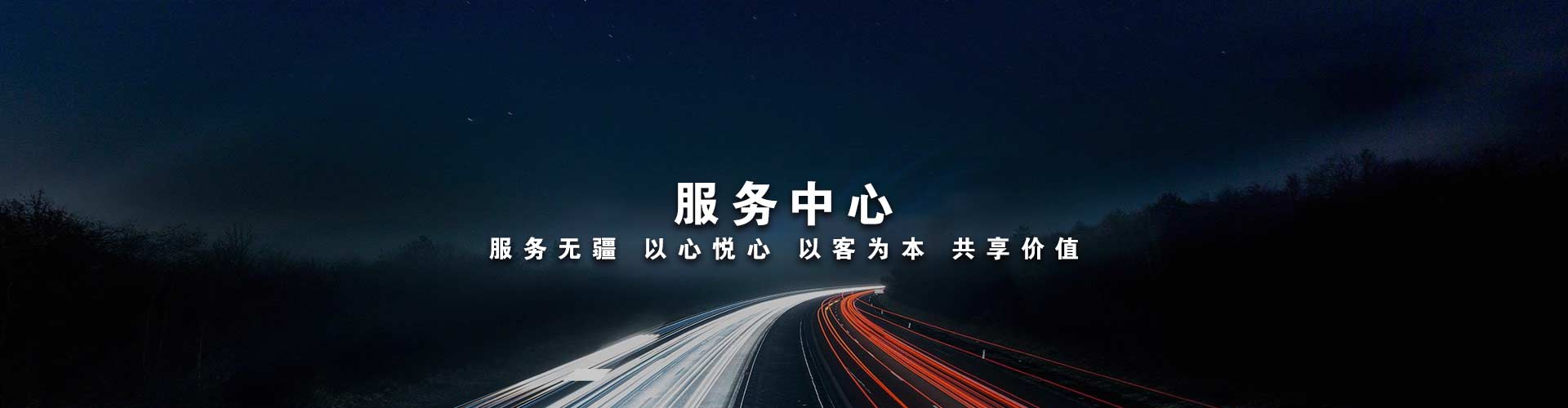 華帥漏電保護器